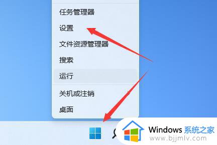 win11电脑放歌黑屏就停了怎么办_win11电脑放歌黑屏就不唱了如何解决