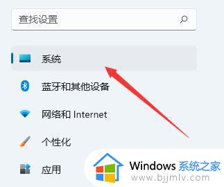 win11电脑放歌黑屏就停了怎么办_win11电脑放歌黑屏就不唱了如何解决