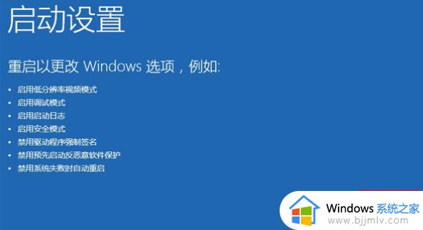 win10开机转圈圈很久进不去怎么办_win10开机转圈圈进不去系统处理方法