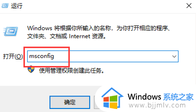 win10开机转圈圈很久进不去怎么办_win10开机转圈圈进不去系统处理方法