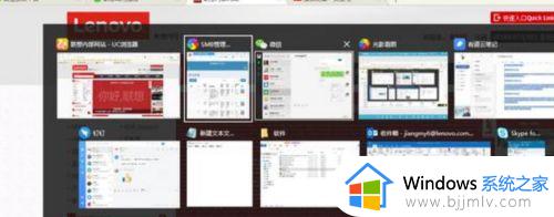 windows7怎么切换桌面画面 windows7电脑屏幕切换窗口快捷键是什么
