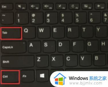 windows7怎么切换桌面画面 windows7电脑屏幕切换窗口快捷键是什么(图4)