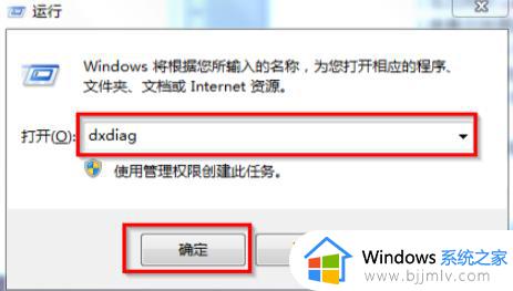 windows7怎么看电脑型号_windows7计算机型号在哪里看