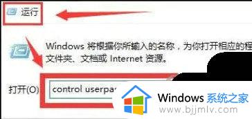win11账户登录怎么退出 windows11账号怎么退出登录