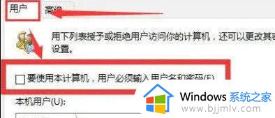 win11账户登录怎么退出_windows11账号怎么退出登录