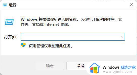 win11自动关机指令有哪些_win11自动关机指令怎么使用