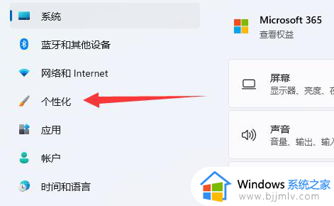 win11资源管理器黑色怎么办_win11资源管理器打开黑色如何处理