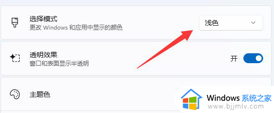 win11资源管理器黑色怎么办_win11资源管理器打开黑色如何处理