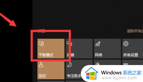 win11桌面文件不见了怎么办_win11桌面不见了怎么恢复