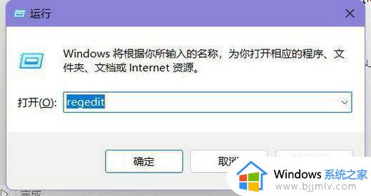 win11桌面图标字体颜色怎么更改_win11怎么设置桌面图标字体颜色