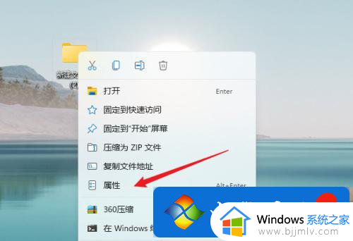 win11桌面图标无法删除怎么办 win11桌面图标无法删除解决方法