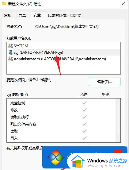 win11桌面图标无法删除怎么办_win11桌面图标无法删除解决方法