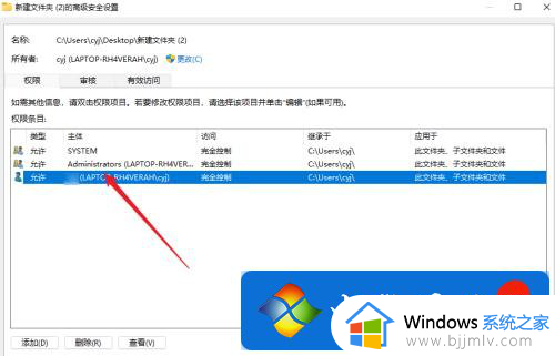 win11桌面图标无法删除怎么办_win11桌面图标无法删除解决方法