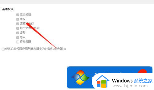 win11桌面图标无法删除怎么办_win11桌面图标无法删除解决方法