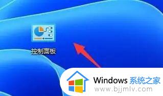 win11桌面改win10风格怎么操作 win11桌面设置win10风格方法