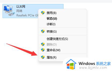 win11电脑开机微软账户进不去怎么办_win11电脑开机微软账户登不上去处理方法