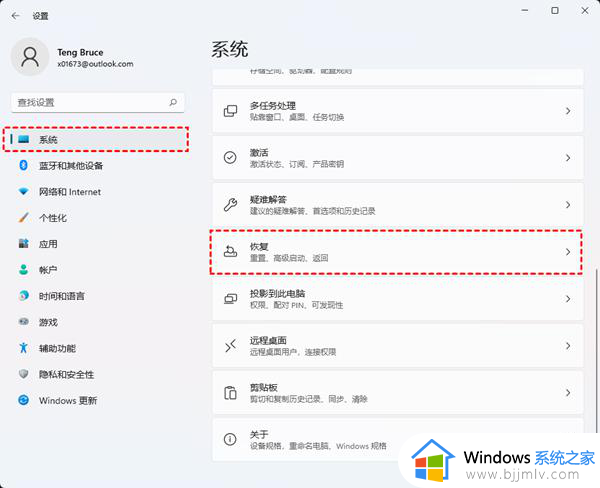 win11电脑恢复出厂设置失败怎么办_电脑win11恢复出厂设置失败如何处理