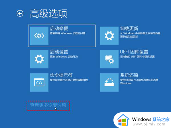 win11电脑恢复出厂设置失败怎么办_电脑win11恢复出厂设置失败如何处理