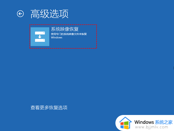 win11电脑恢复出厂设置失败怎么办_电脑win11恢复出厂设置失败如何处理