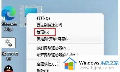 windows11如何改用户名 win11怎么更改电脑用户名