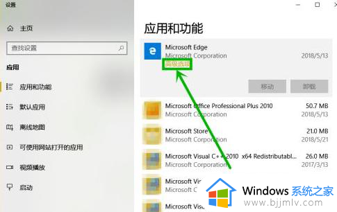 win10浏览器被2345改了怎么办_win10浏览器打开总是2345主页处理方法