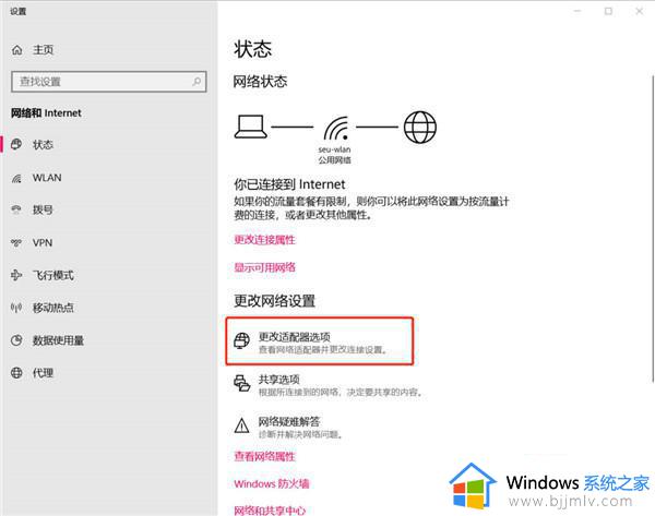 win10连接airpods断断续续怎么办 airpods连接win10断断续续有杂音修复方法