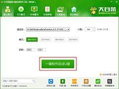 windows7修复oxc0000098教程_windows7电脑开机出现oxc0000098如何修复