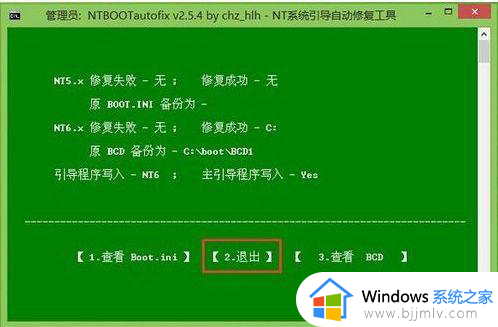 windows7修复oxc0000098教程_windows7电脑开机出现oxc0000098如何修复