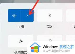 戴尔windows11怎么连接wifi windows11戴尔笔记本连接wifi网络方法