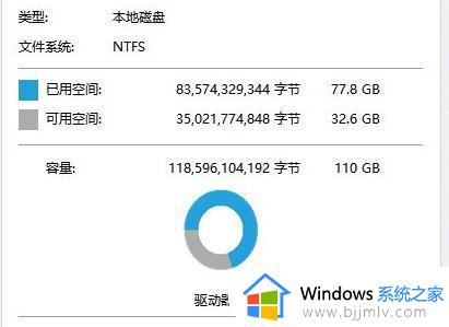 戴尔笔记本win11关机系统盘少了12g怎么办_戴尔笔记本win11系统盘少了12g如何解决