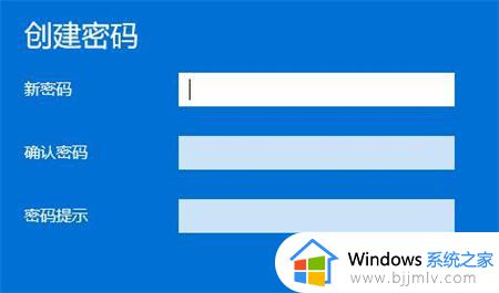 windows11账户密码怎么改_windows11如何更改账号密码