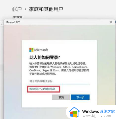 windows11账户名称怎么改_windows11用户名怎么改名字