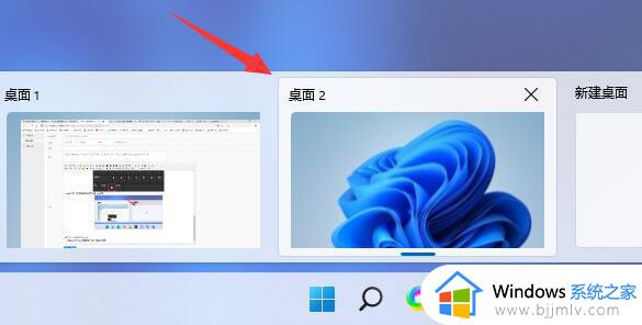windows11桌面2怎么用_windows11桌面2怎么设置