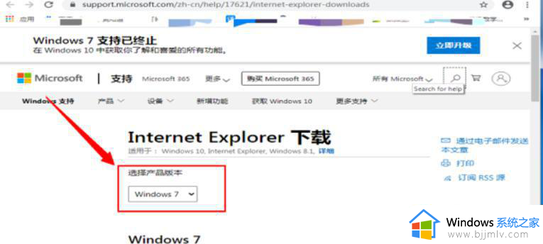 win11装ie浏览器步骤_windows11怎么安装ie浏览器