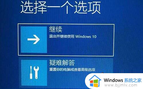 win11准备就绪一直转圈解决方法_如何解决win11准备就绪转圈卡住