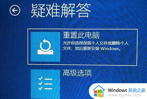 win11准备就绪一直转圈解决方法_如何解决win11准备就绪转圈卡住