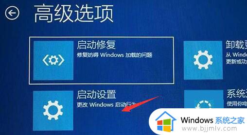 win11准备就绪一直转圈解决方法_如何解决win11准备就绪转圈卡住