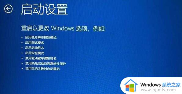 win11准备就绪一直转圈解决方法_如何解决win11准备就绪转圈卡住