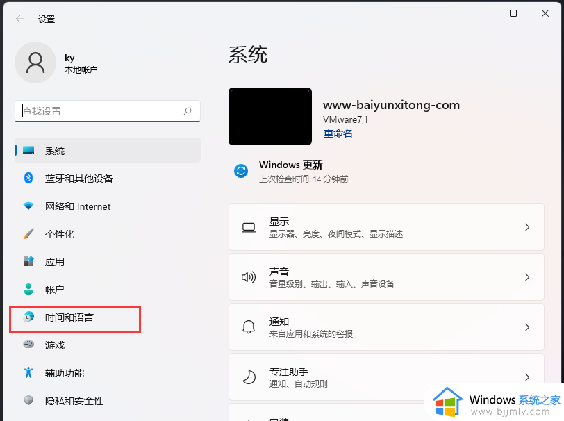 win11桌面输入法怎么隐藏_win11桌面输入法隐藏如何操作