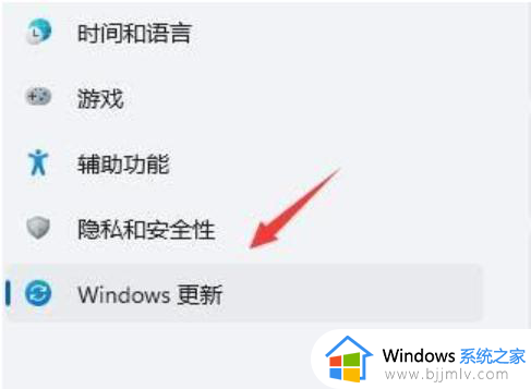 win11桌面崩溃刷新桌面怎么办_win11桌面崩溃一直刷新桌面如何解决