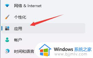 win11电脑开机自动启动的软件怎么关闭_如何关闭开机自动启动的软件win11