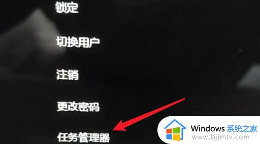 win11电脑黑屏按什么键恢复_win11电脑黑屏却开着机修复方法