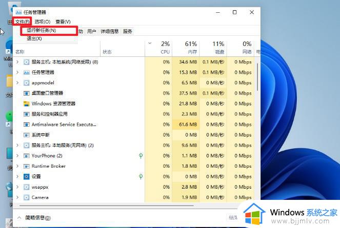 win11电脑黑屏按什么键恢复_win11电脑黑屏却开着机修复方法