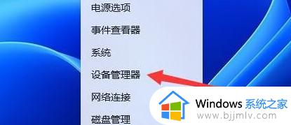 win11电脑黑屏按什么键恢复_win11电脑黑屏却开着机修复方法