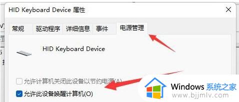 win11电脑黑屏按什么键恢复_win11电脑黑屏却开着机修复方法