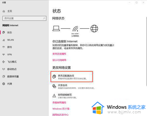 win10连蓝牙耳机声音断断续续怎么办 win10电脑连蓝牙耳机断断续续修复方法