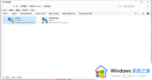 win10连蓝牙耳机声音断断续续怎么办_win10电脑连蓝牙耳机断断续续修复方法