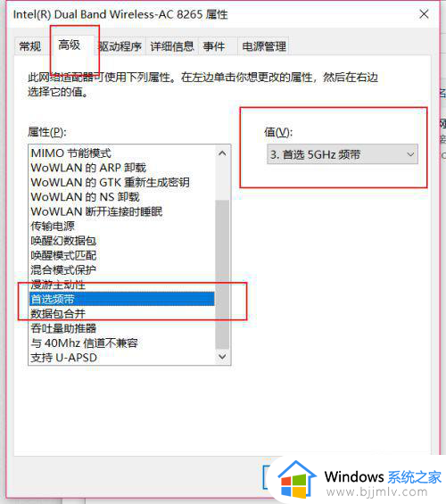 win10连蓝牙耳机声音断断续续怎么办_win10电脑连蓝牙耳机断断续续修复方法