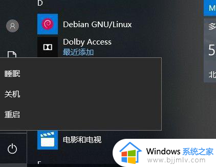 win10连接显示器没反应怎么办_win10连接显示屏后没反应如何解决