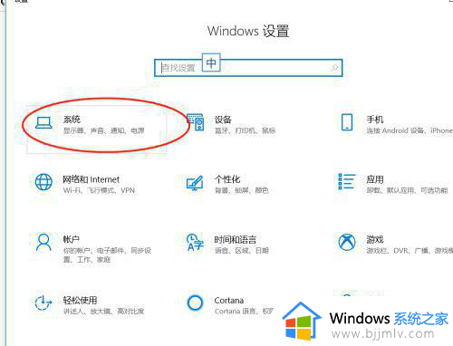 win10连接显示器没反应怎么办_win10连接显示屏后没反应如何解决